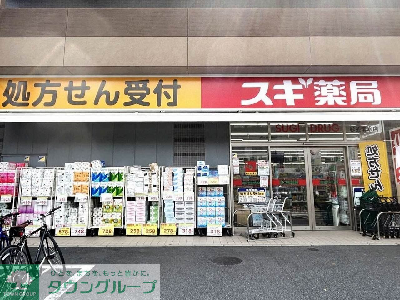 その他