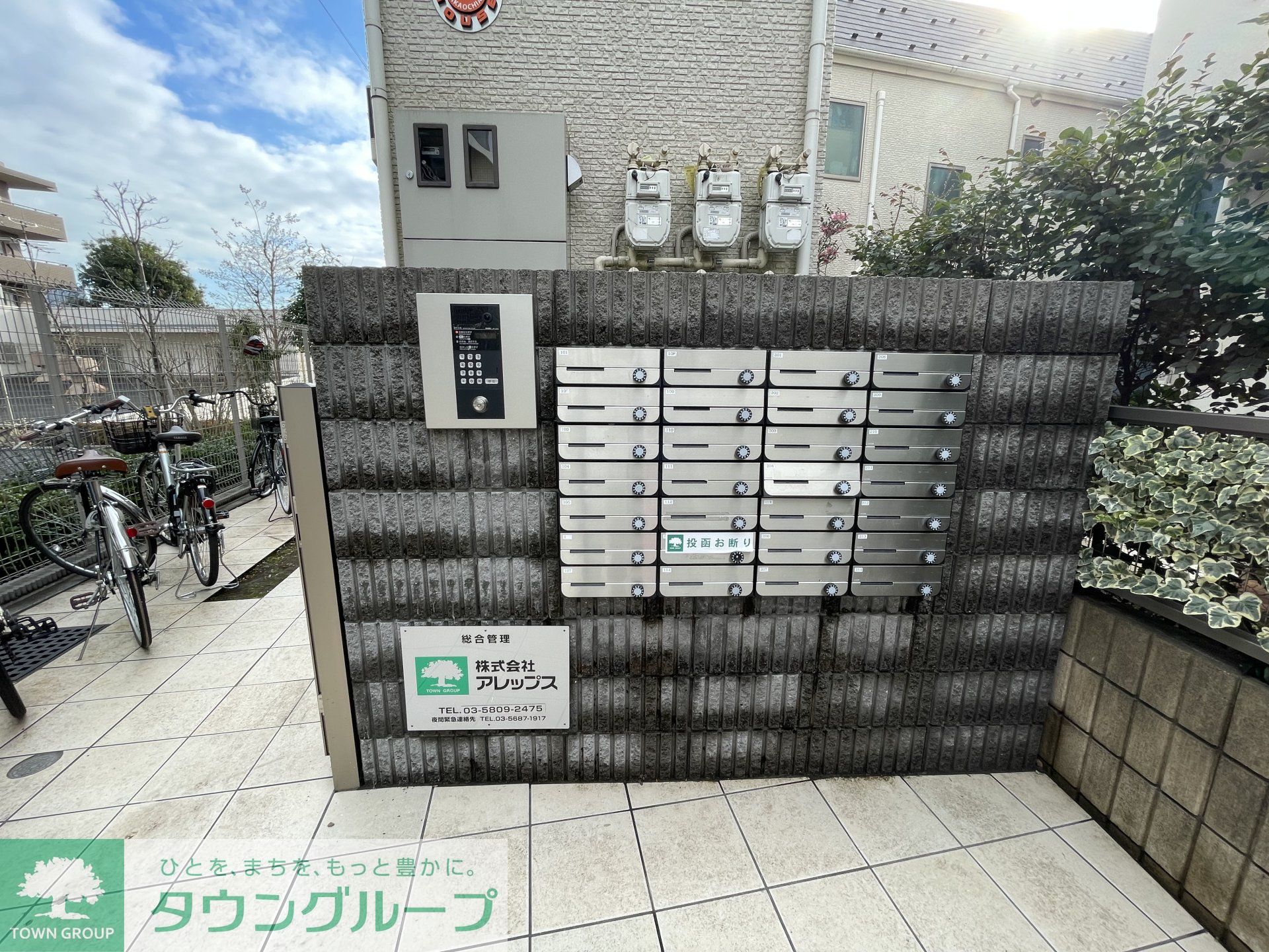 その他