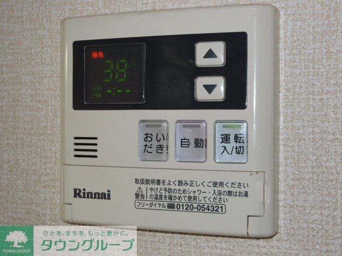 その他