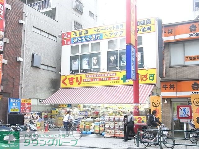 周辺