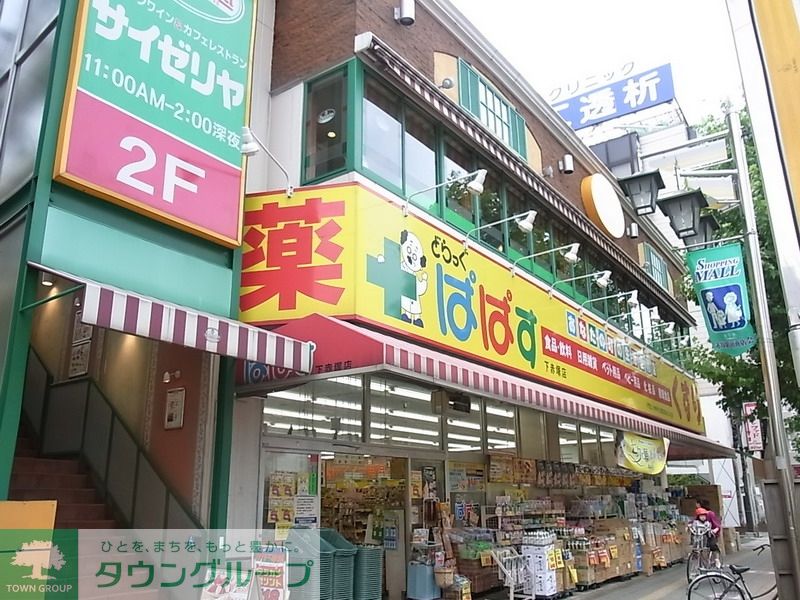 周辺
