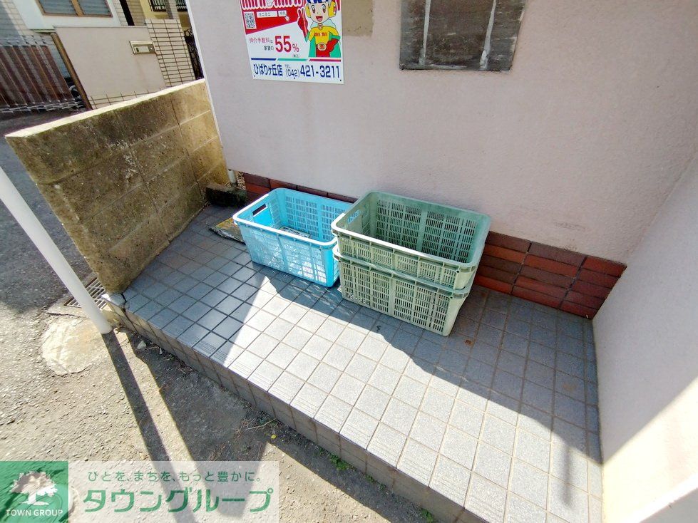 その他