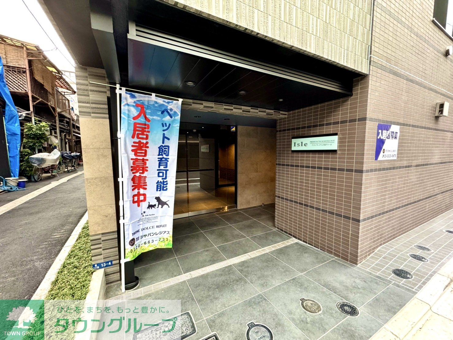 建物エントランス