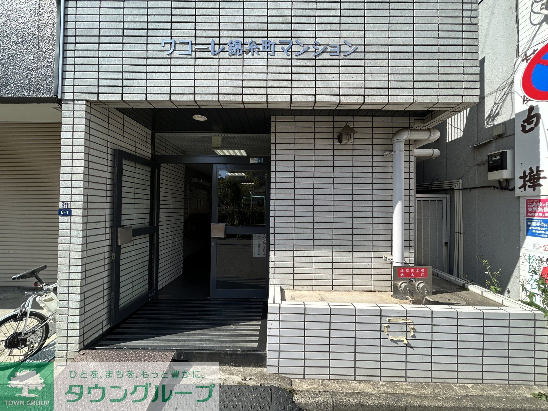 建物エントランス