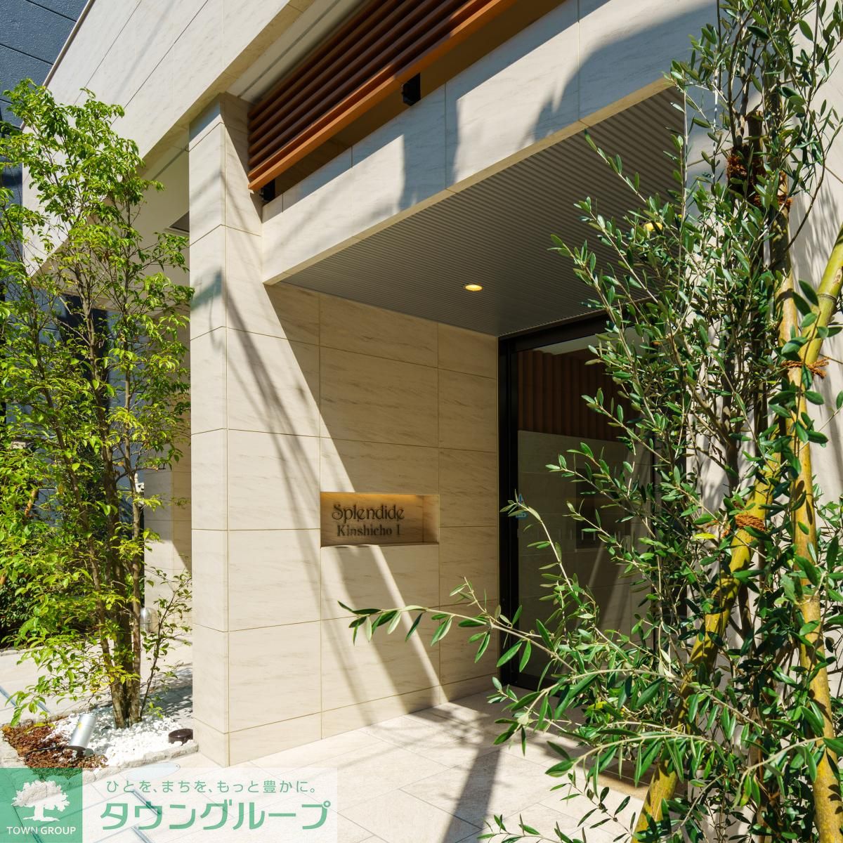 建物エントランス