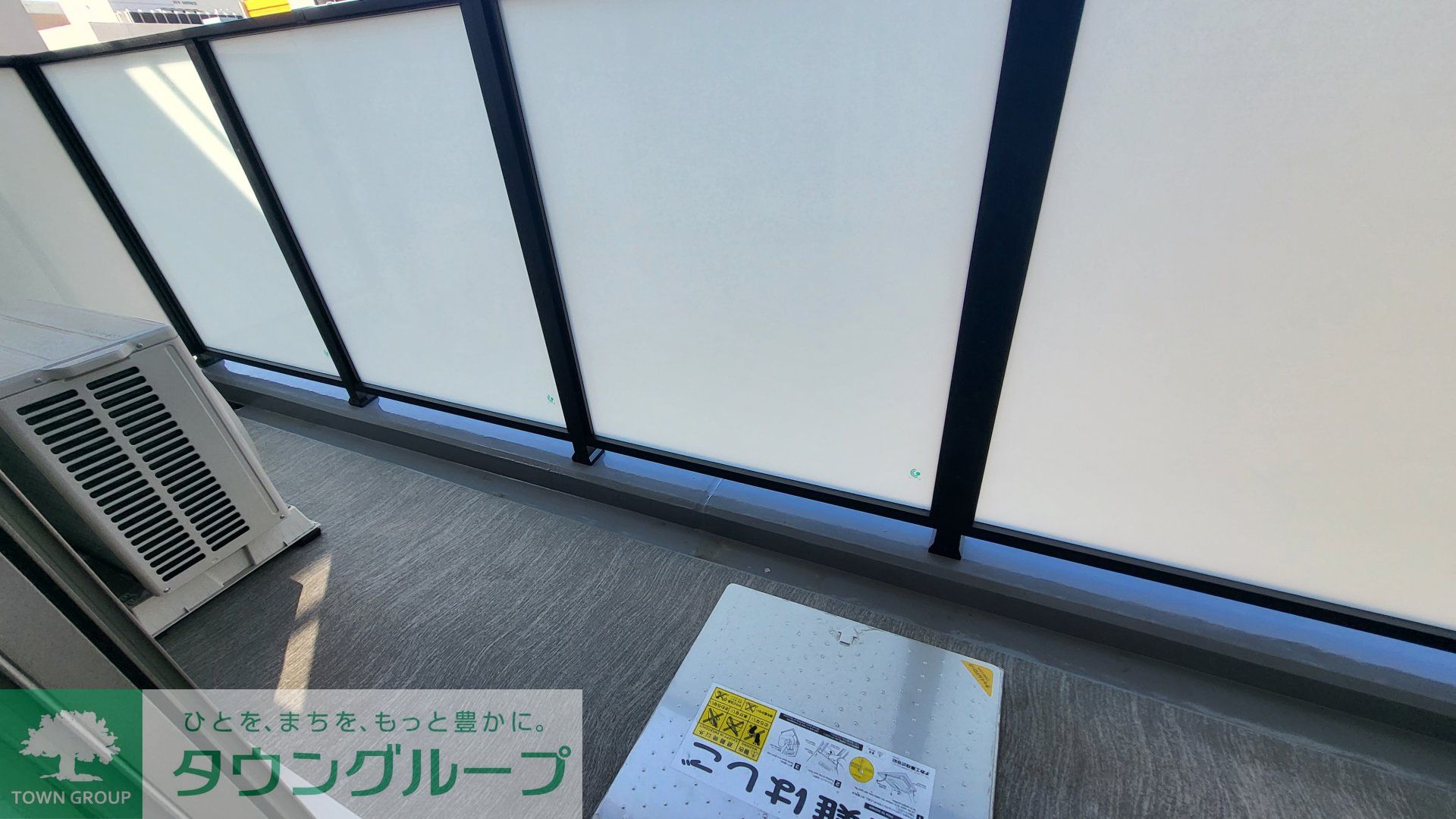 バルコニー