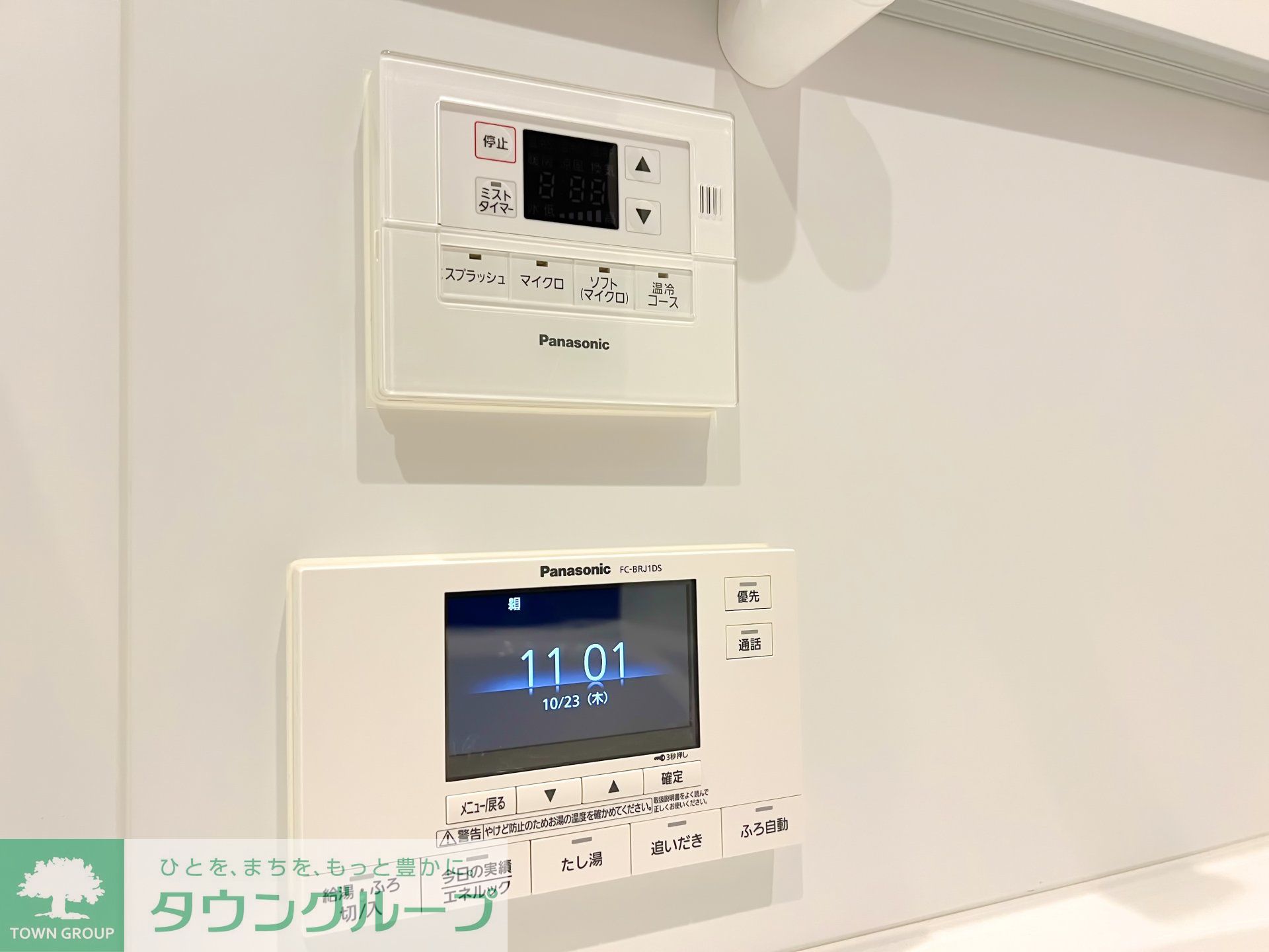 シャワールーム