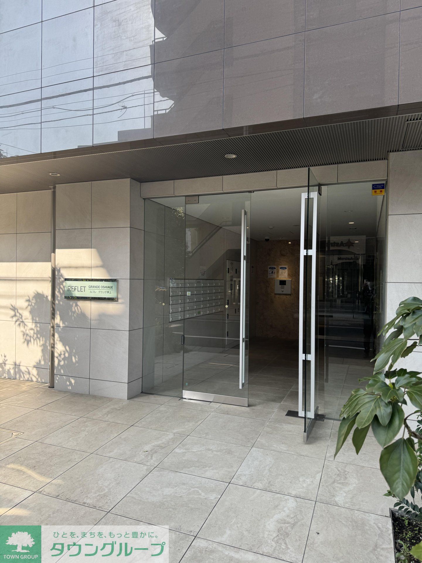 建物エントランス