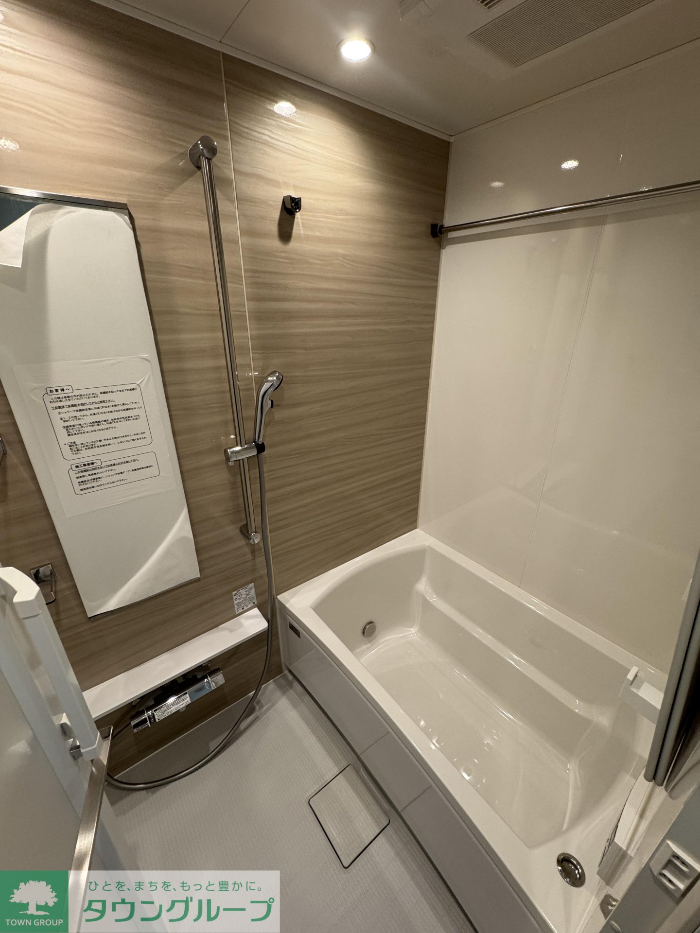 シャワールーム