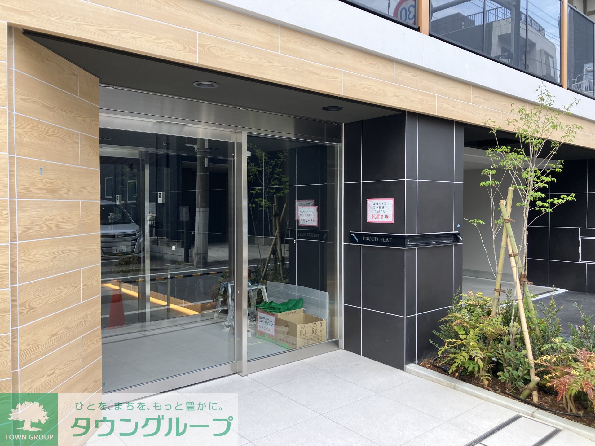 建物エントランス