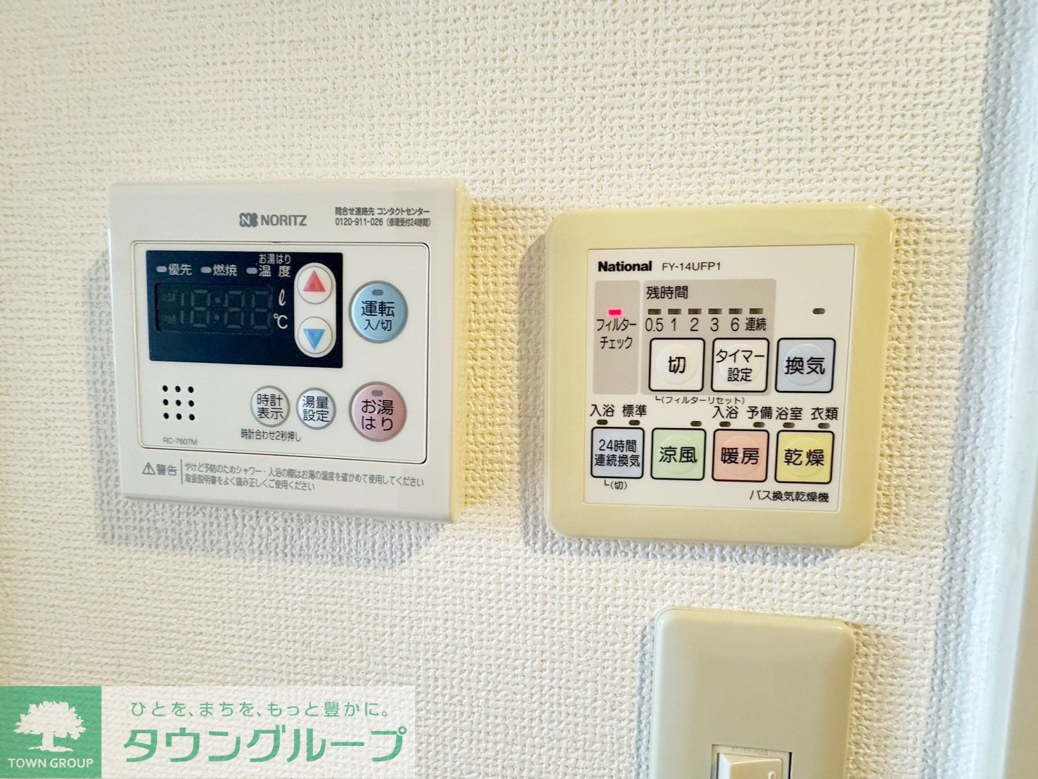 シャワールーム