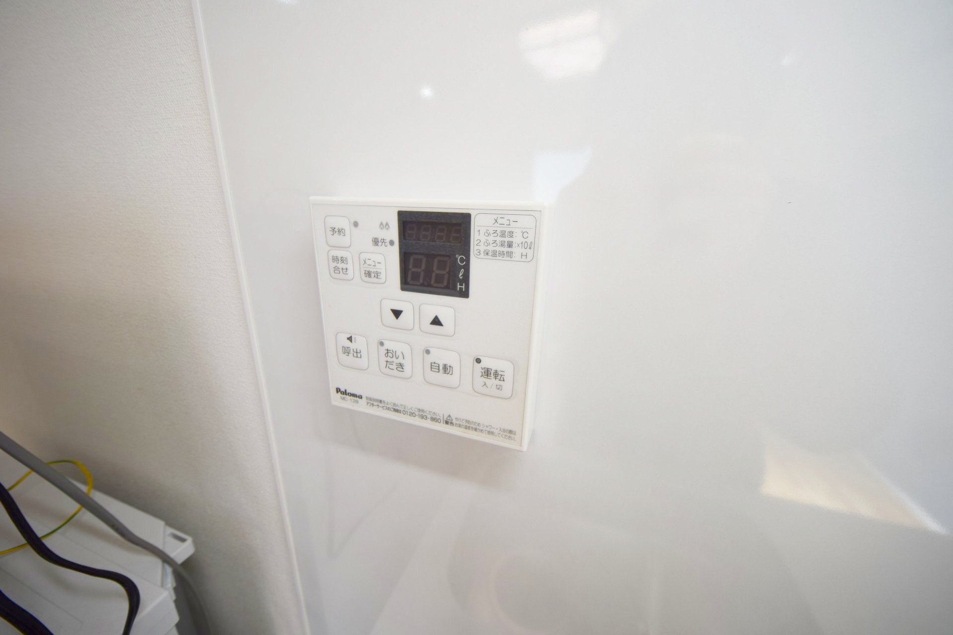 シャワールーム