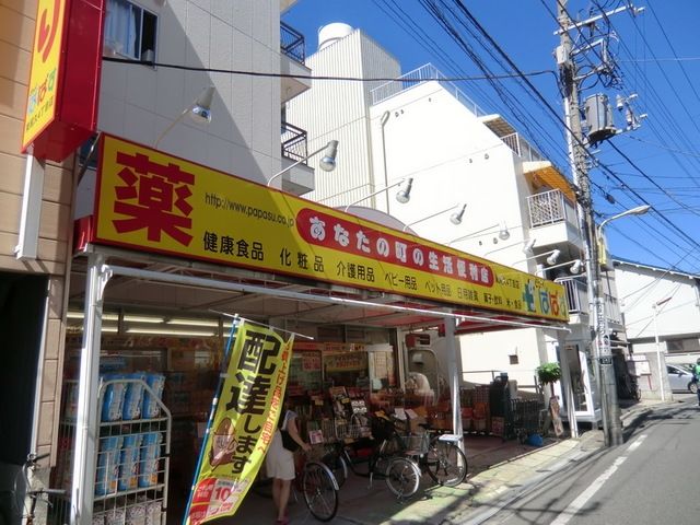 周辺