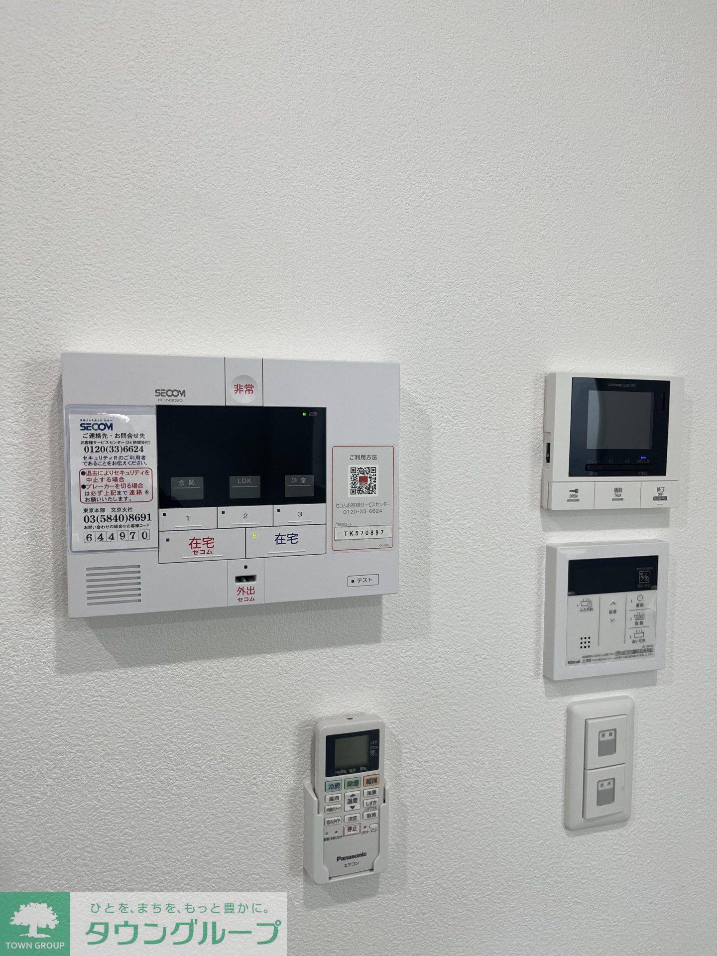 その他