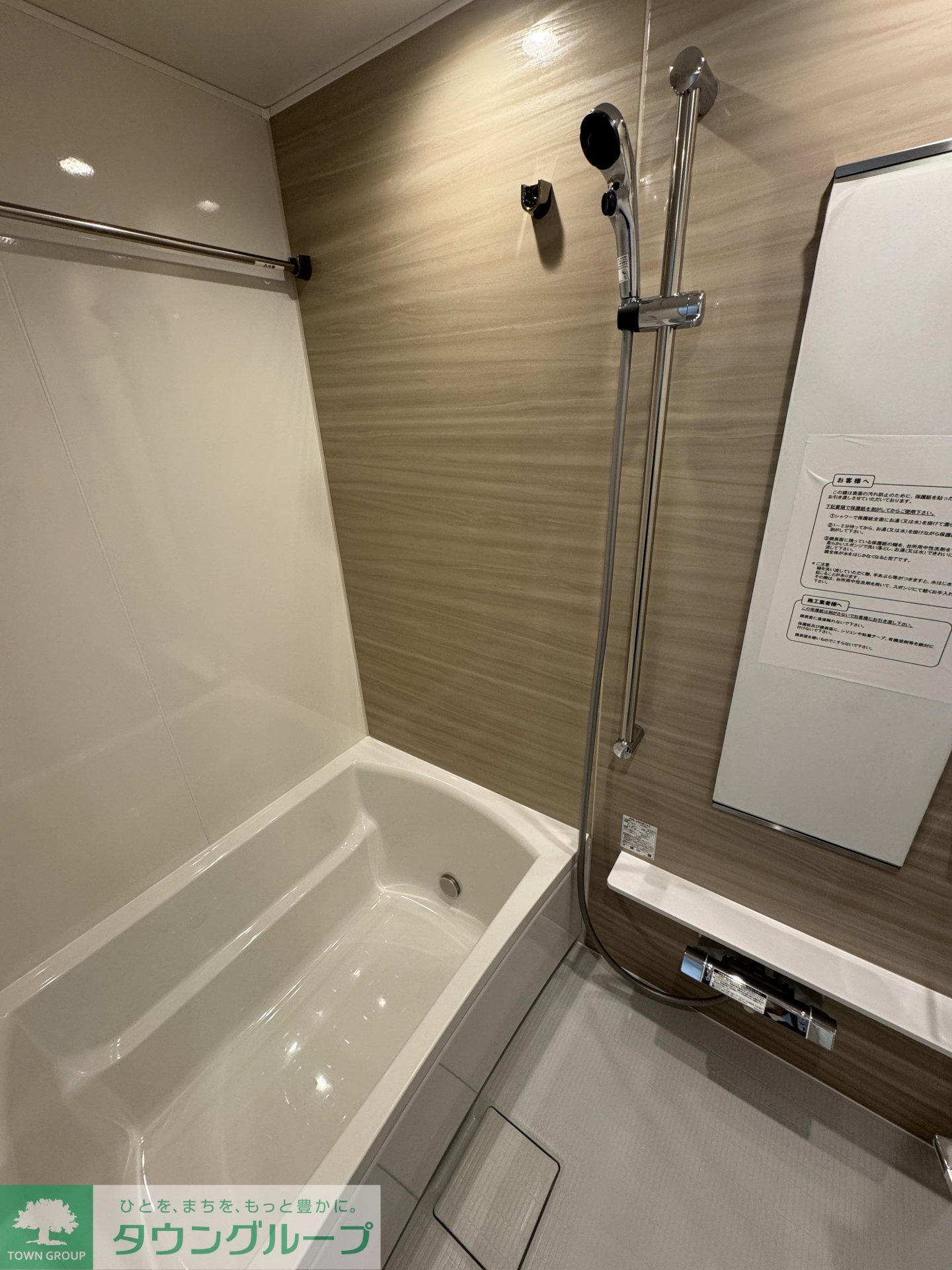 シャワールーム