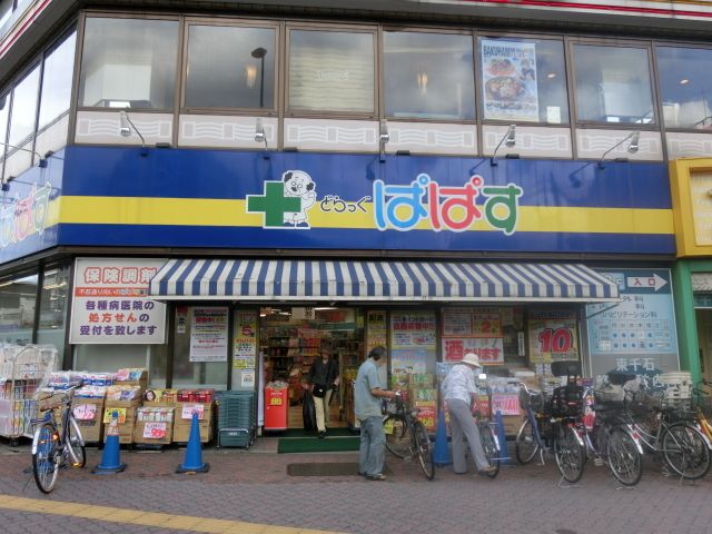 周辺