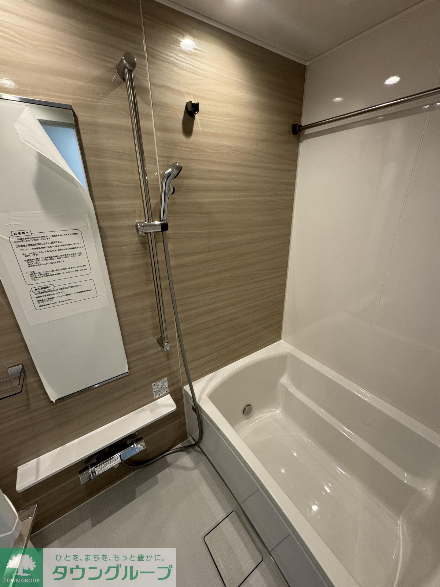 シャワールーム