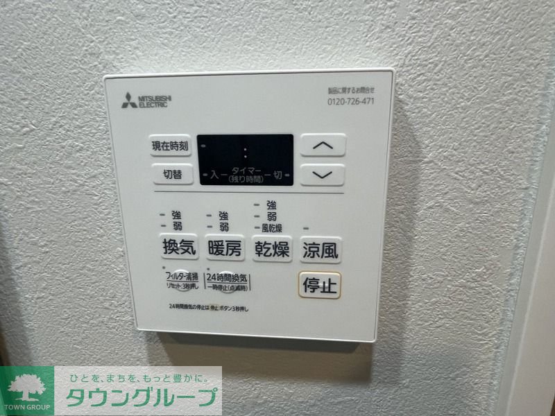 シャワールーム