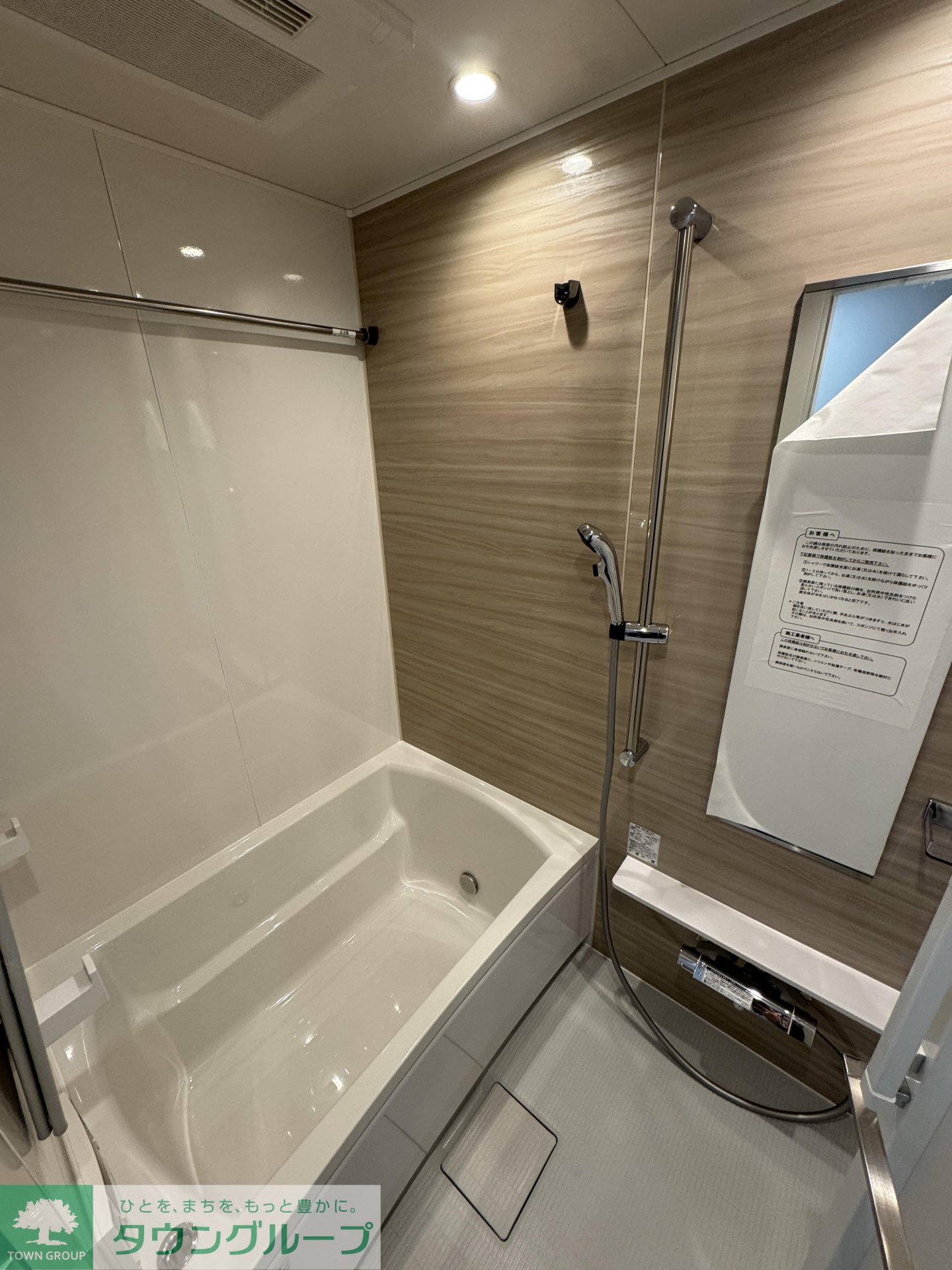 シャワールーム