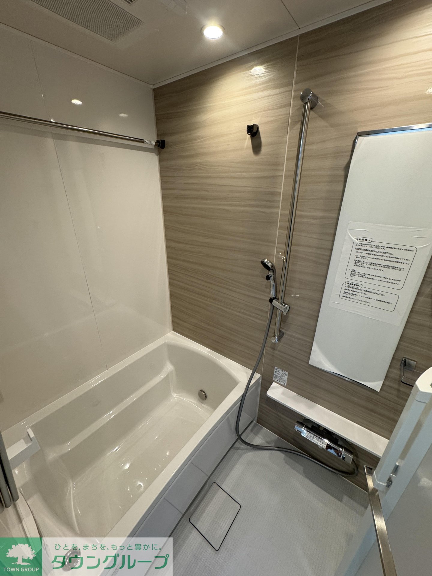 シャワールーム