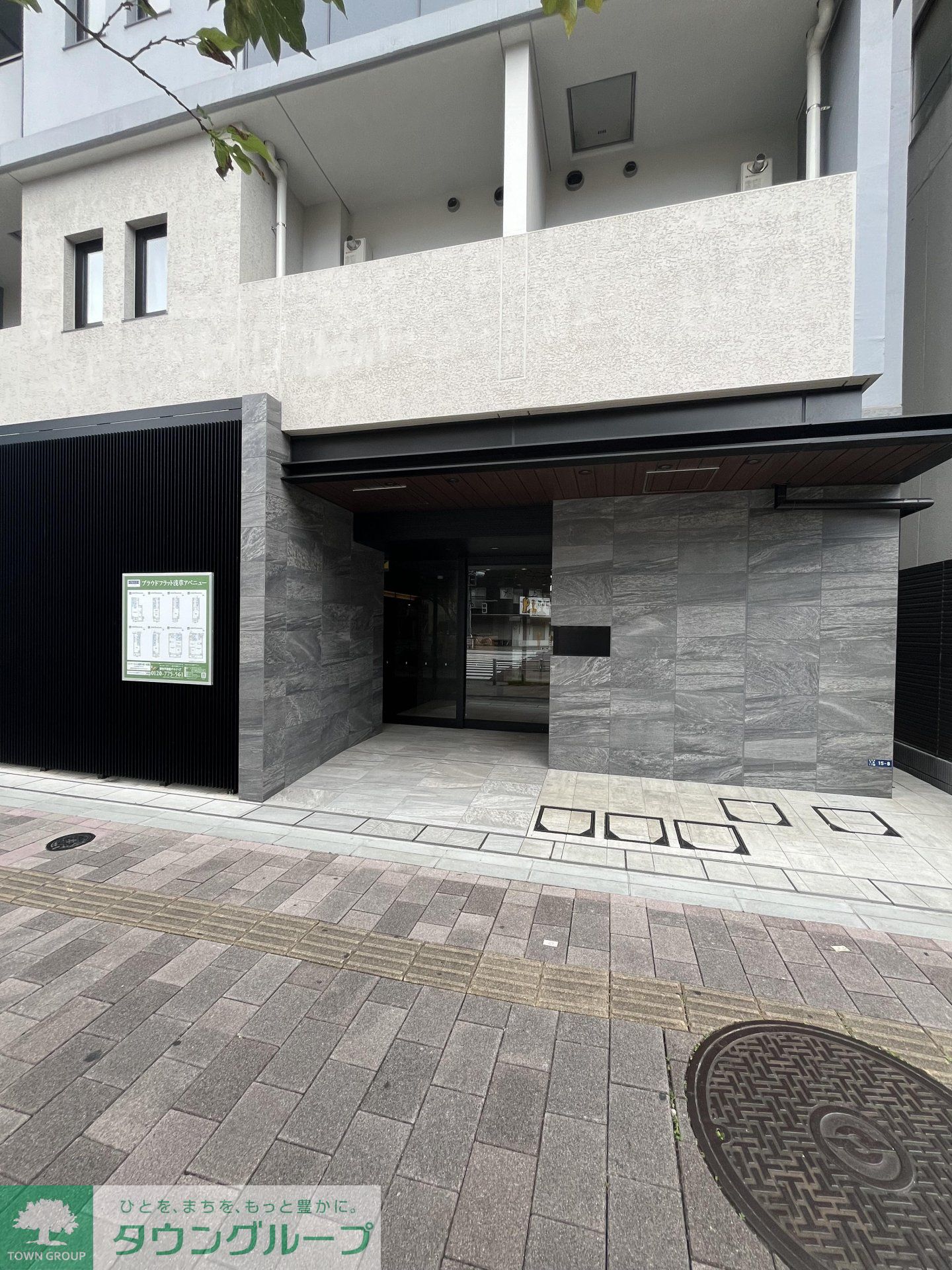 建物外観