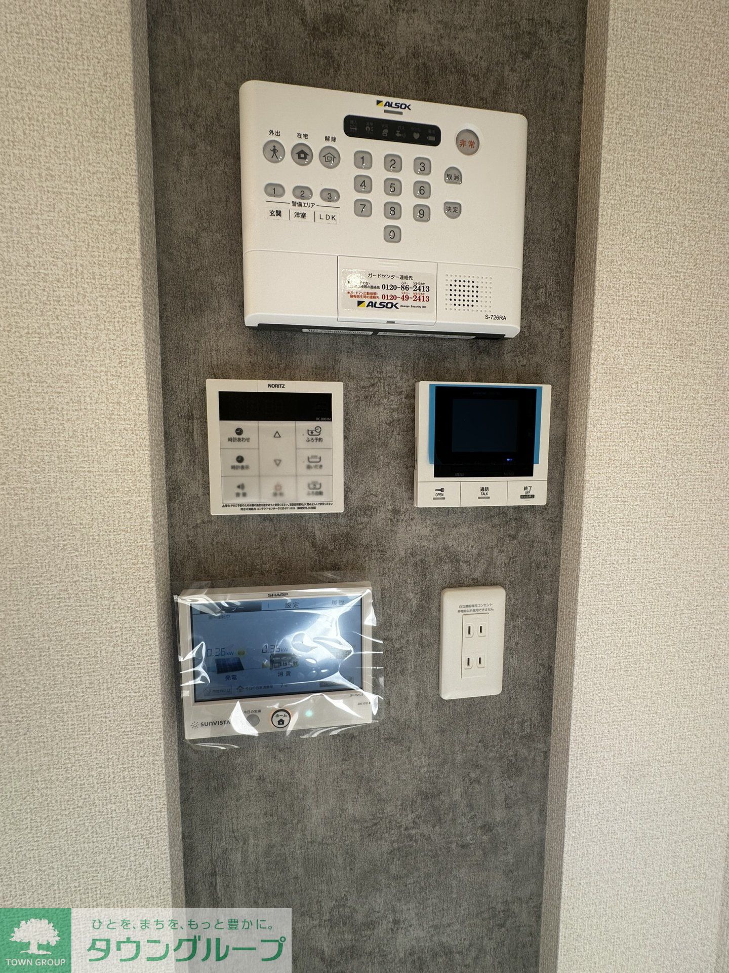 その他