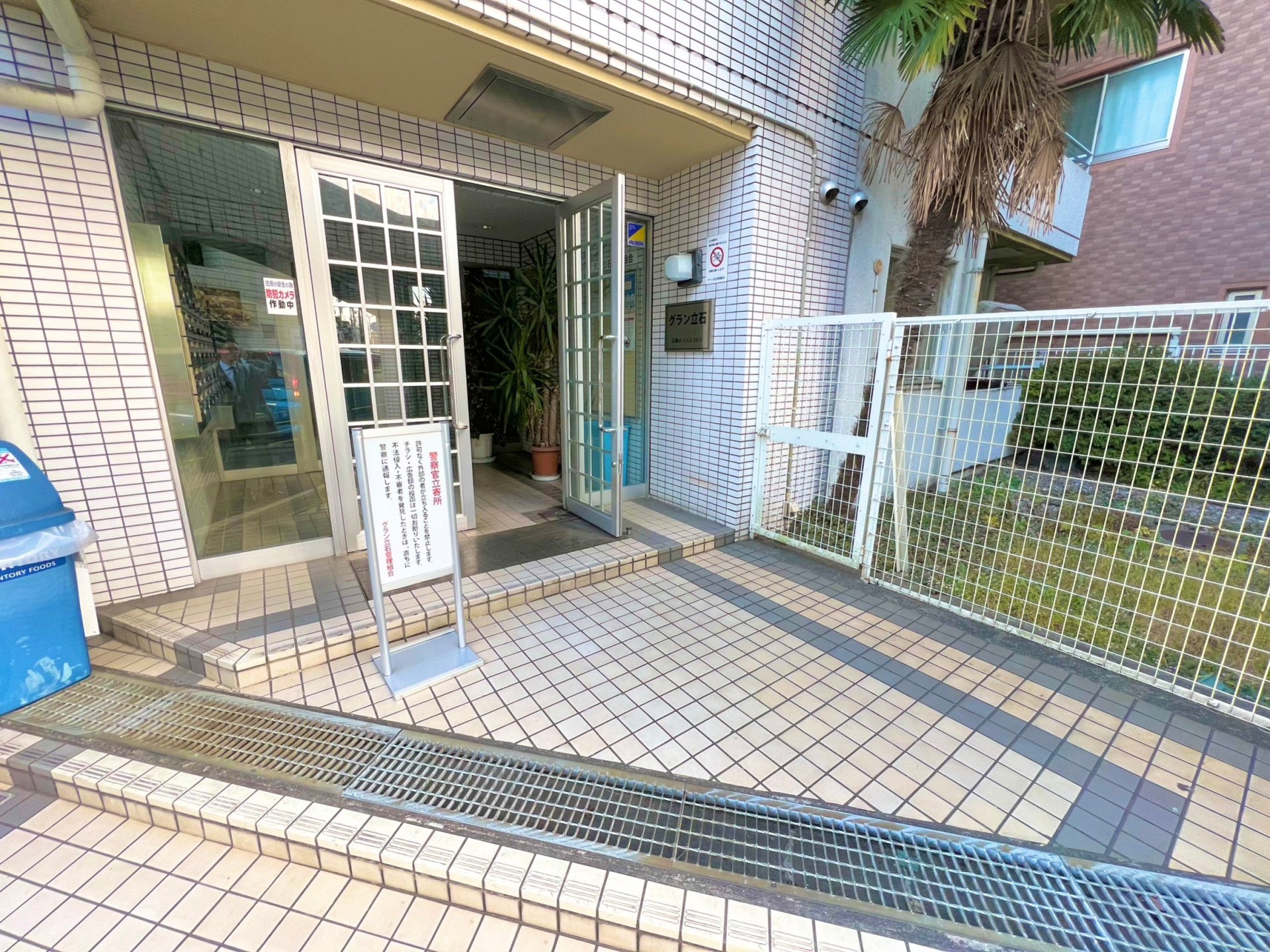 建物エントランス