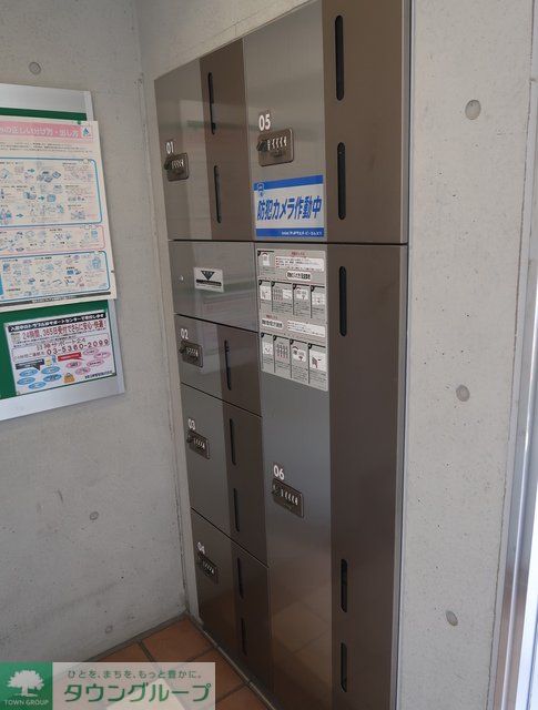 その他