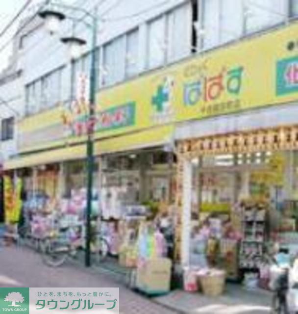 周辺