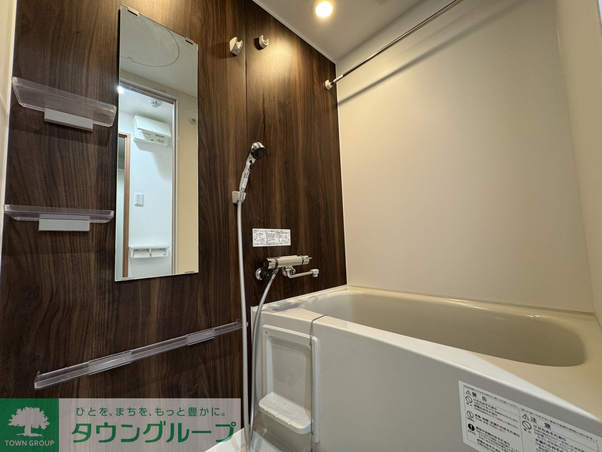 シャワールーム