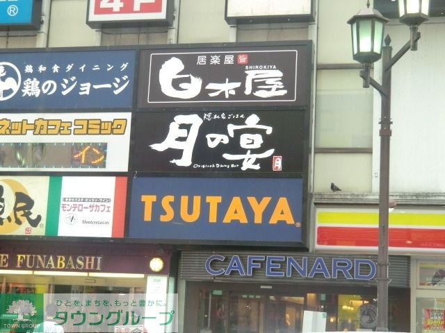 周辺