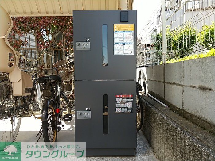 その他