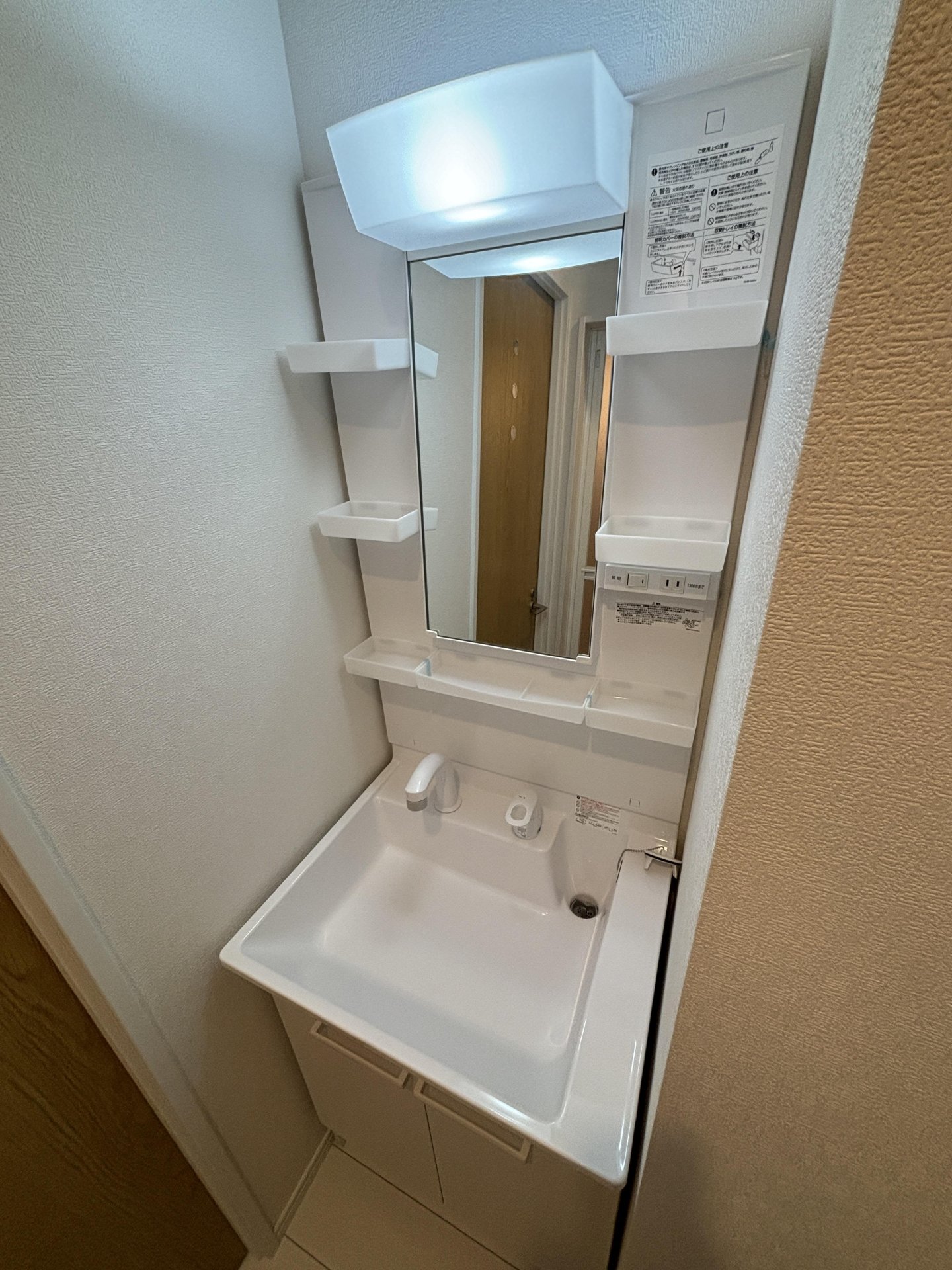 洗面設備