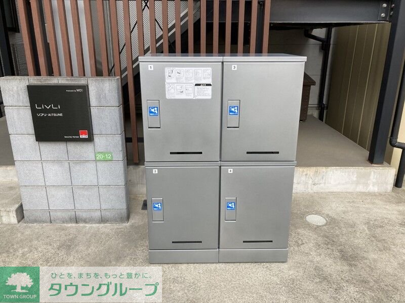 その他