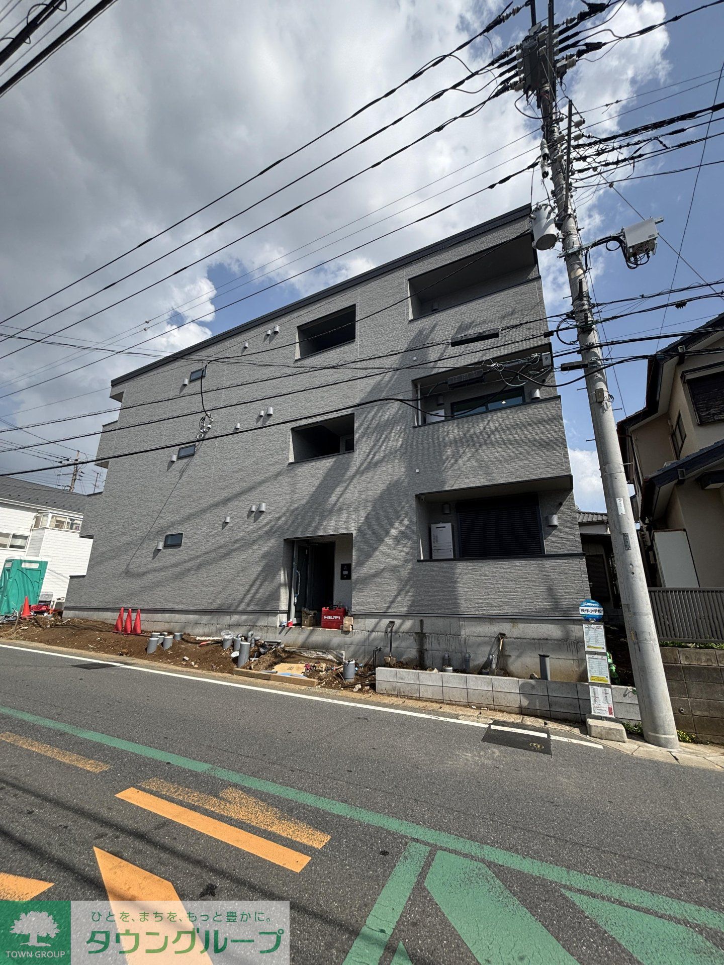 その他