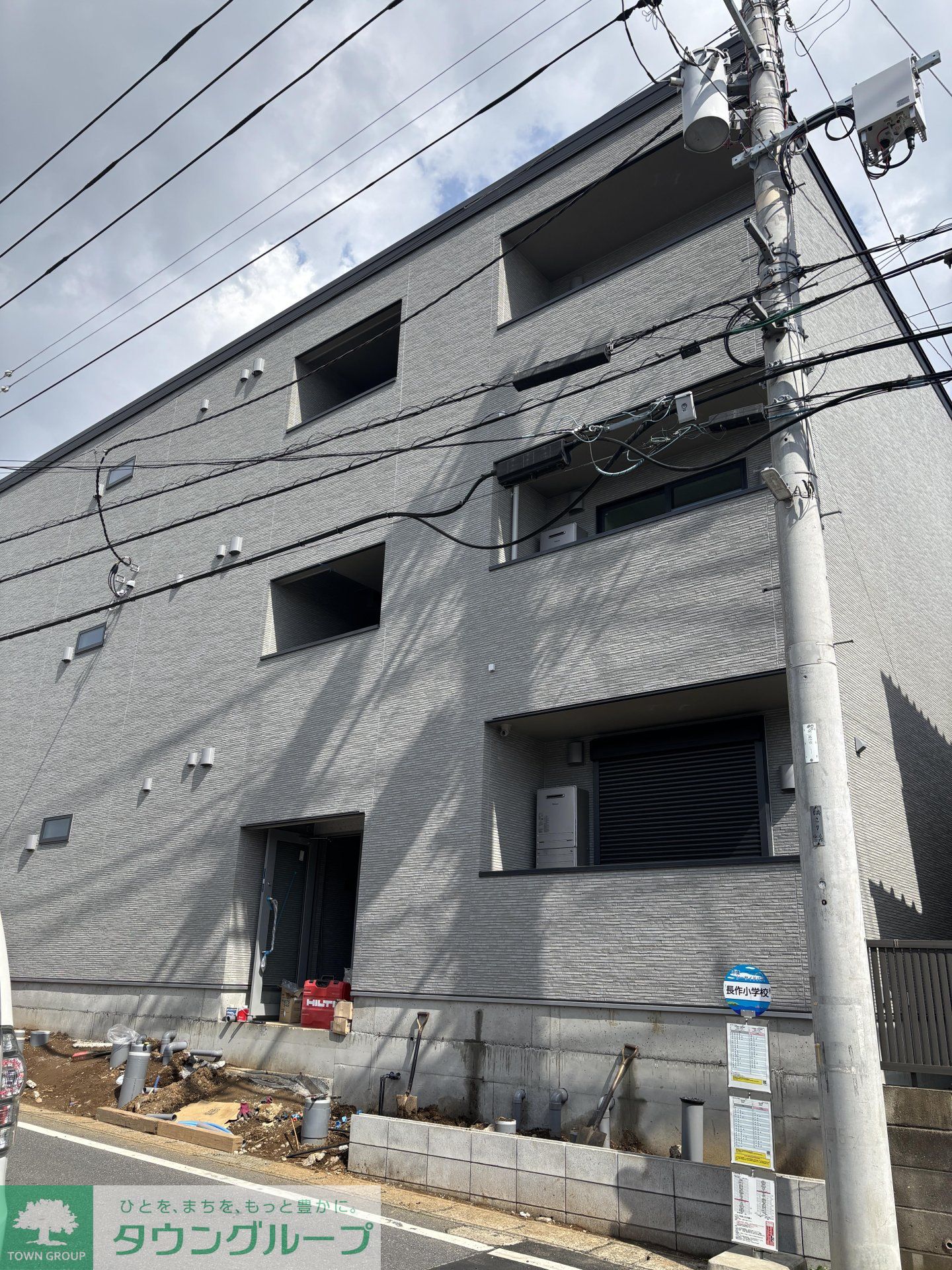 その他