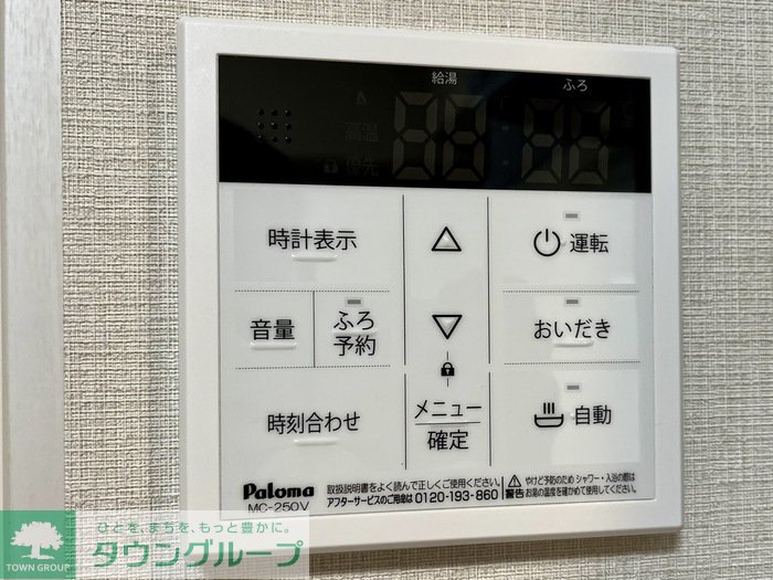 その他