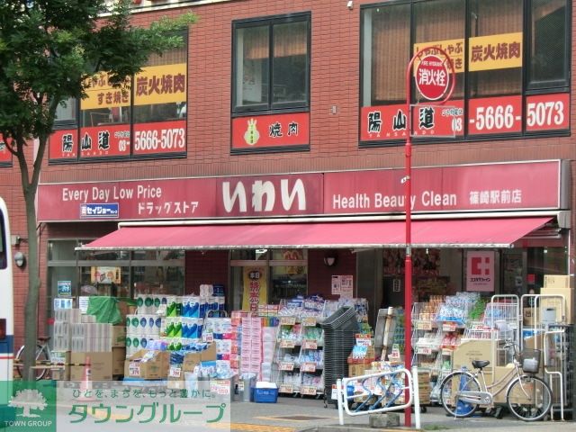 周辺