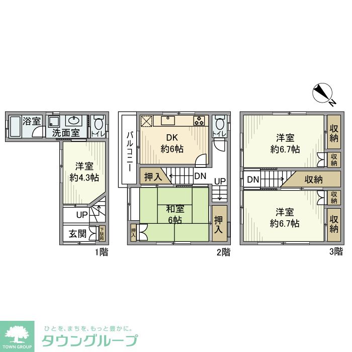 サムネイルイメージ