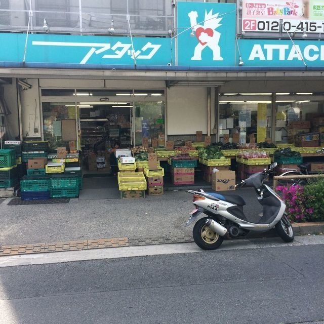 周辺