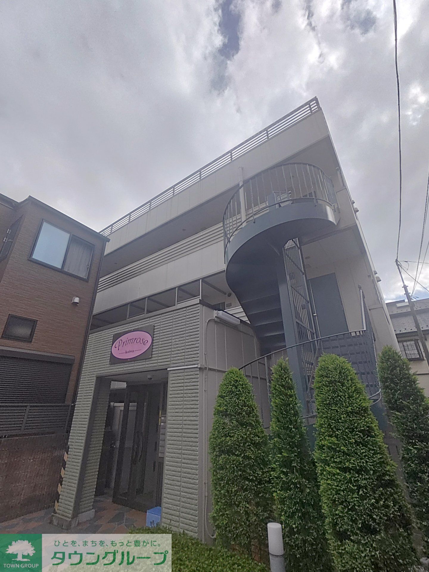 建物外観