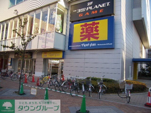 周辺