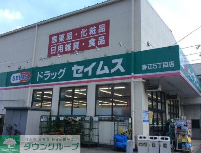 周辺