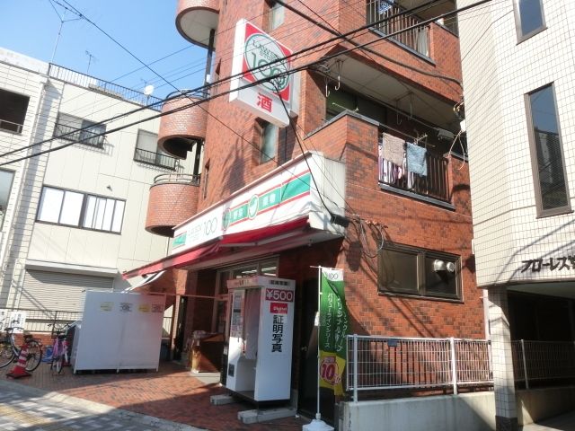 周辺