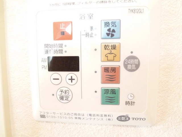 シャワールーム