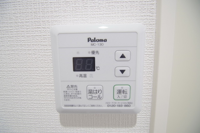 シャワールーム