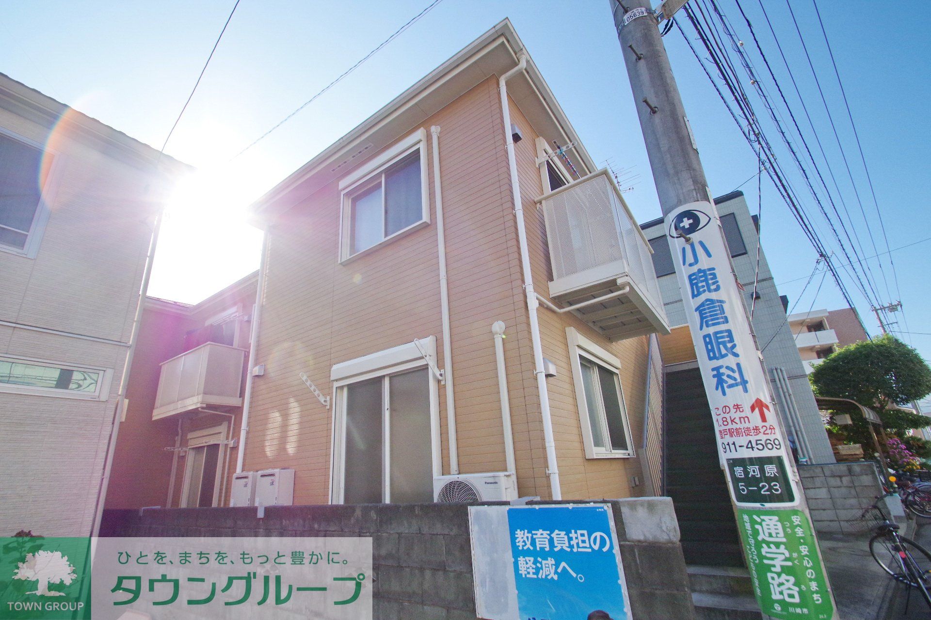 建物外観
