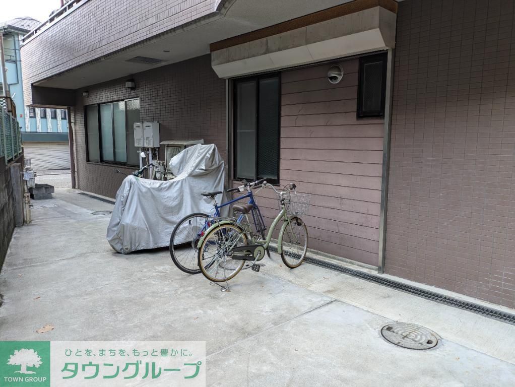 その他