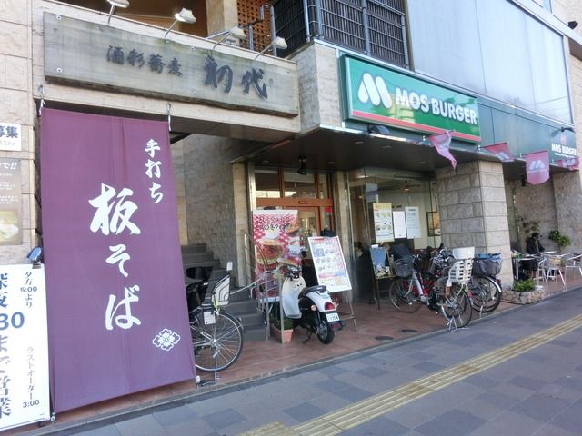 周辺