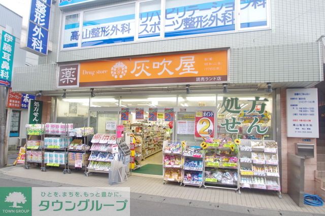 周辺